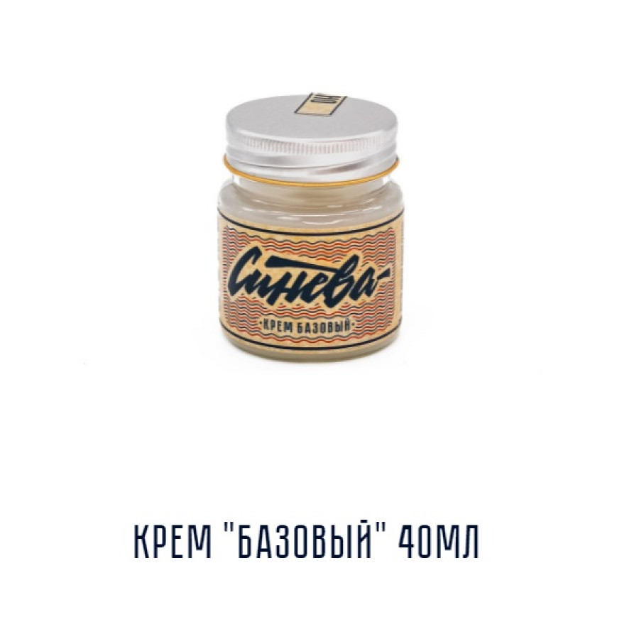 "Базовый" 40 мл
